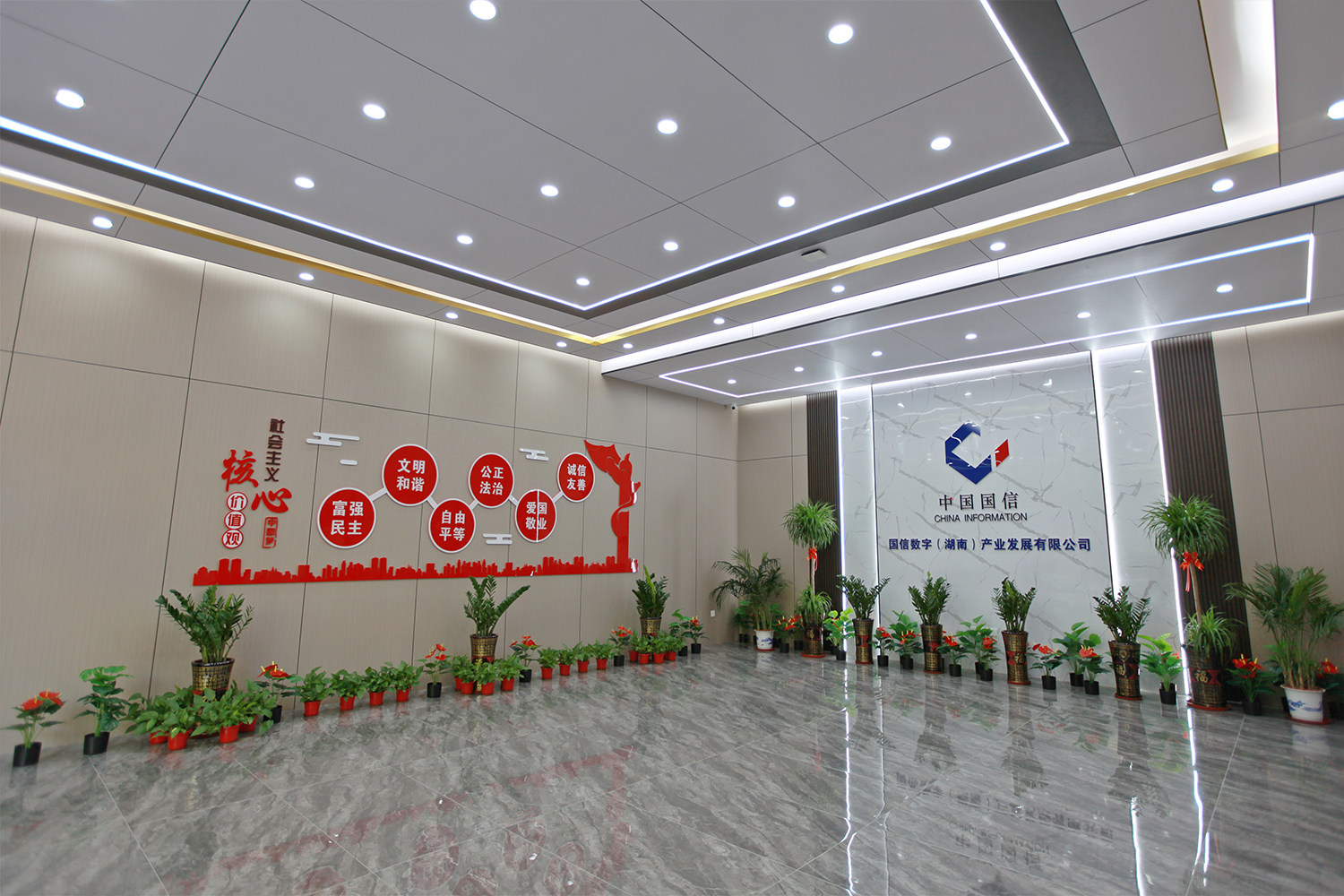 首页轮播图-2